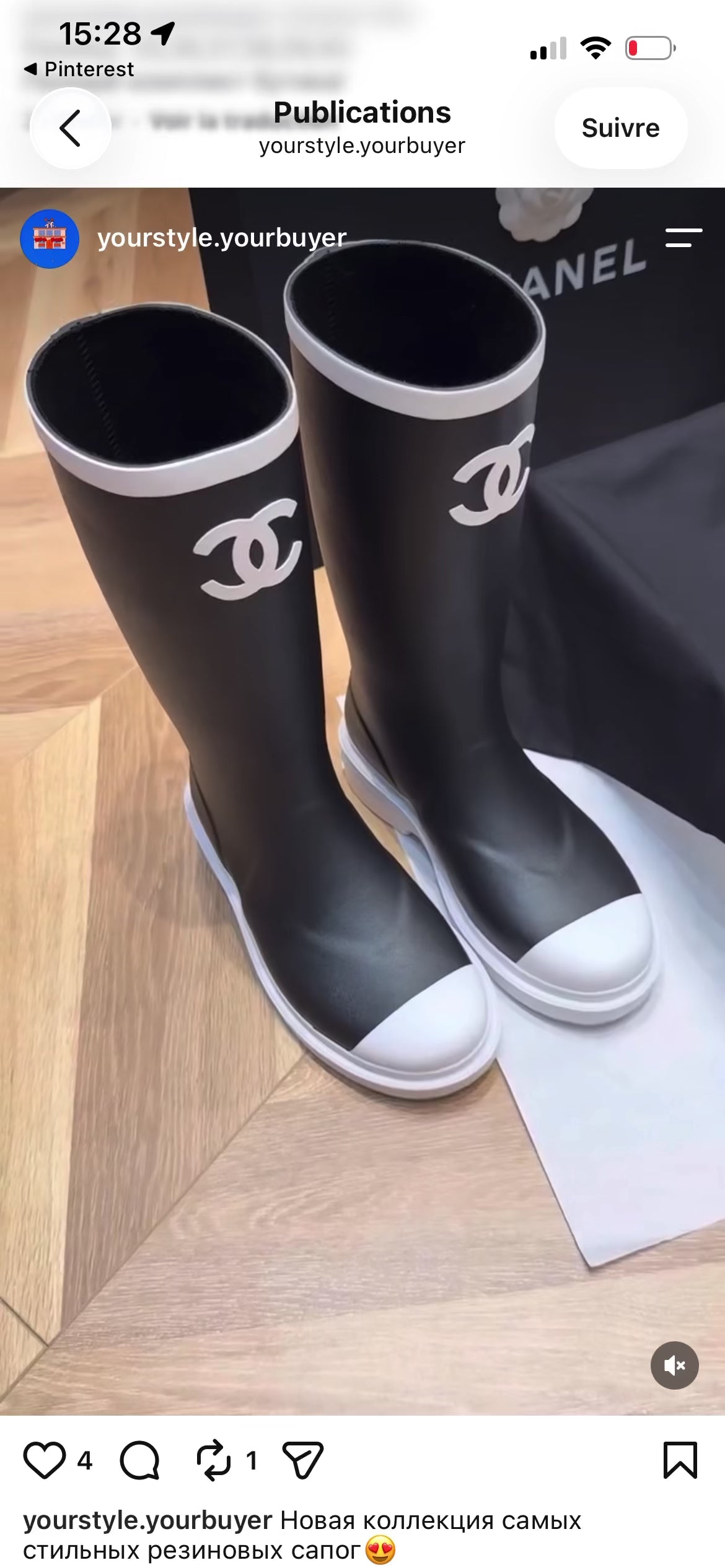 Bottes de pluie CH